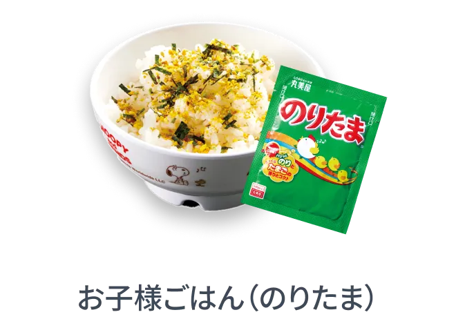 お子様ごはん(のりたま)