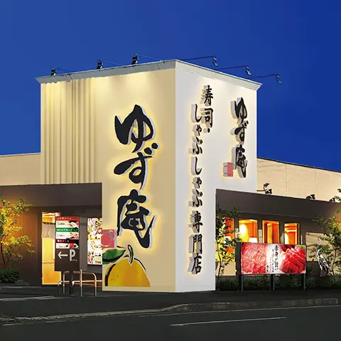 2024年11月20日(水)、奈良三条大路店 開店！